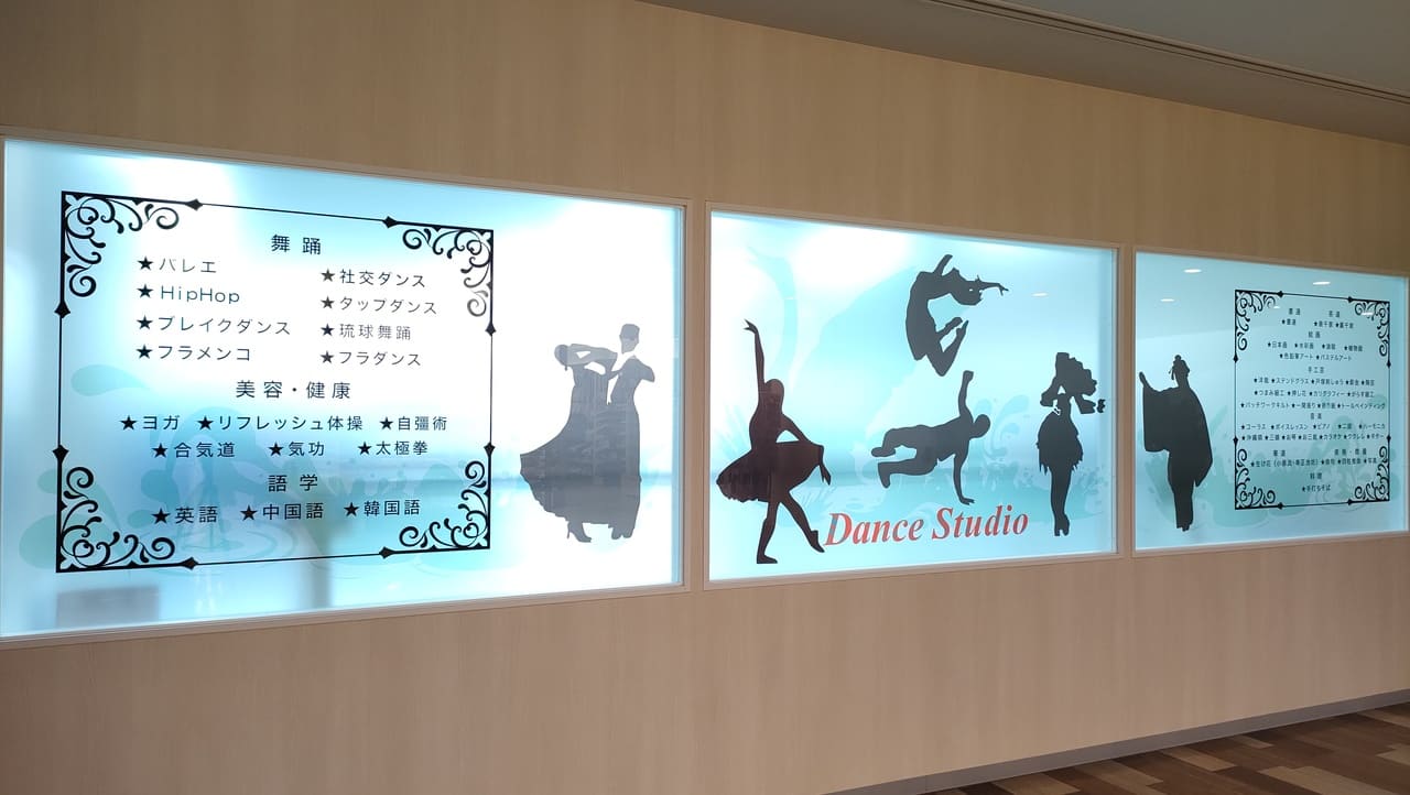 カルチャーセンター黒崎駅前校 内観写真1